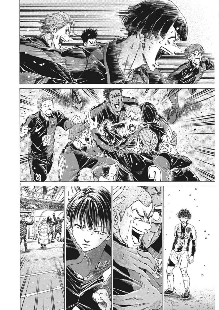 Ao Ashi Chapter 270 Gambar 3