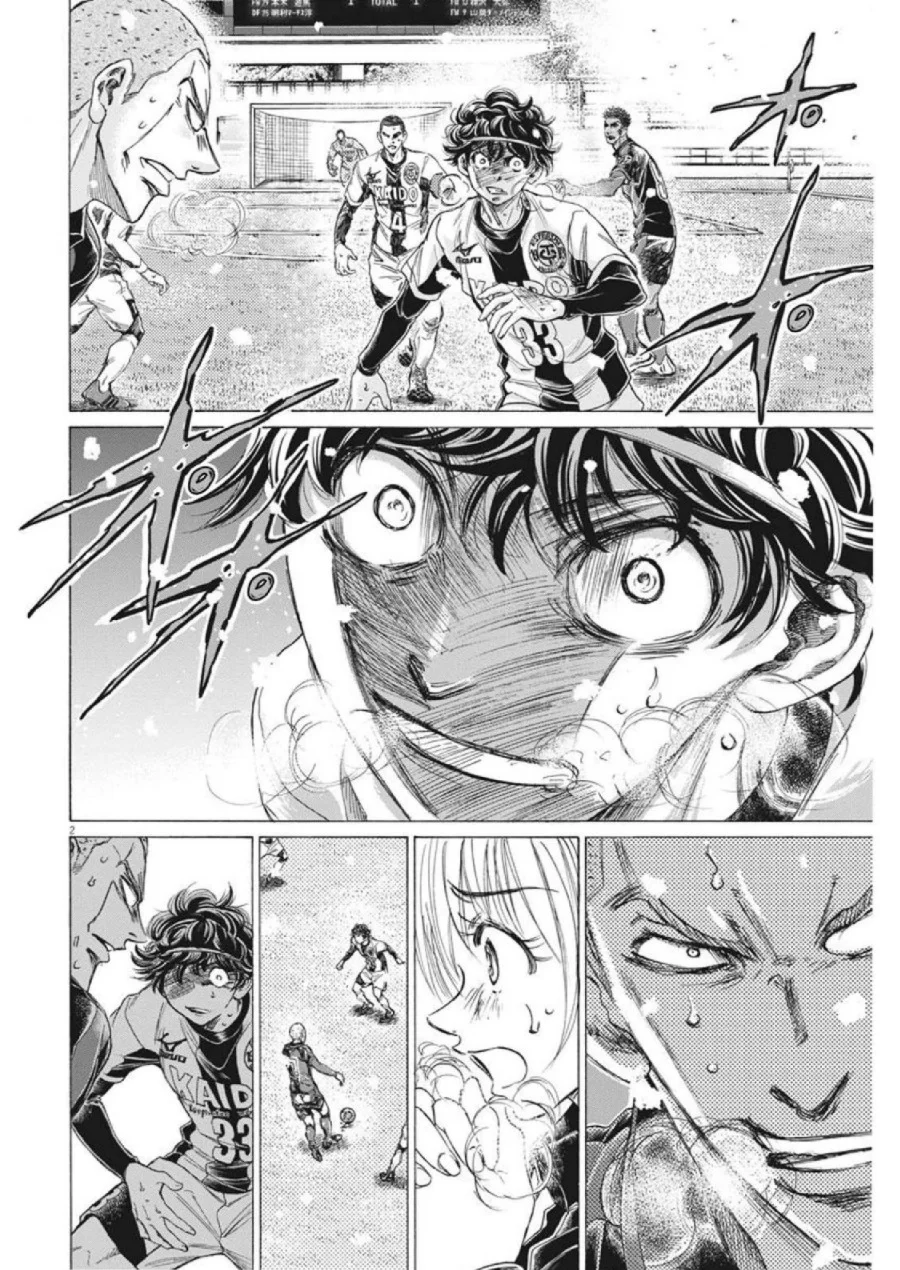 Ao Ashi Chapter 272 Gambar 3