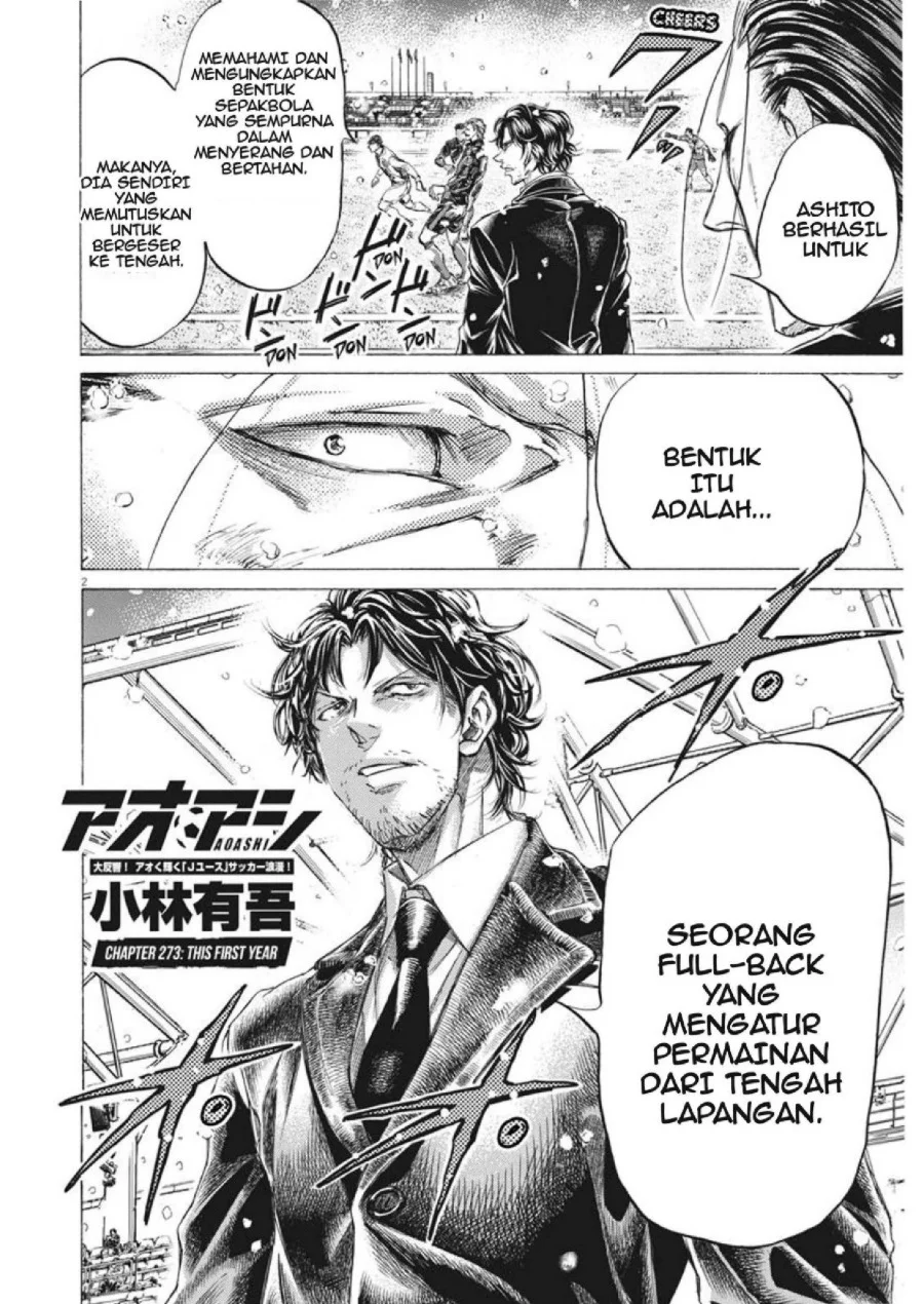 Ao Ashi Chapter 273 Gambar 3