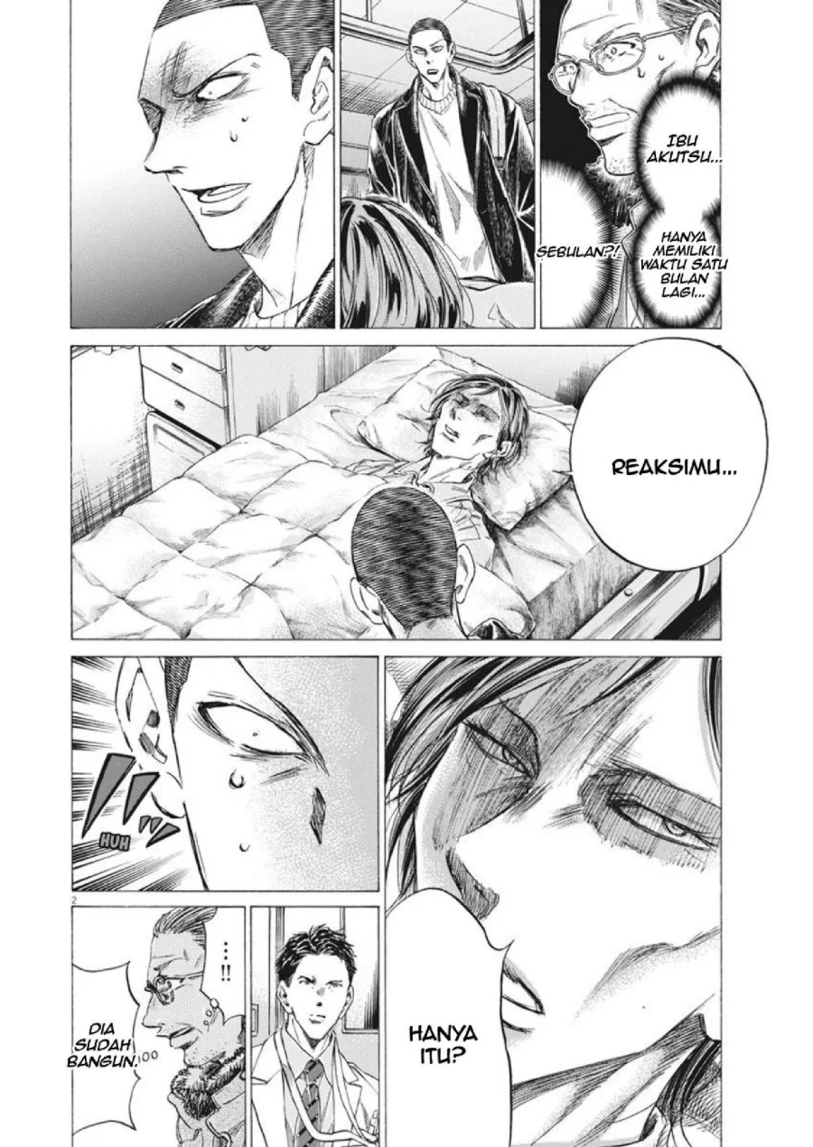 Ao Ashi Chapter 277 Gambar 3