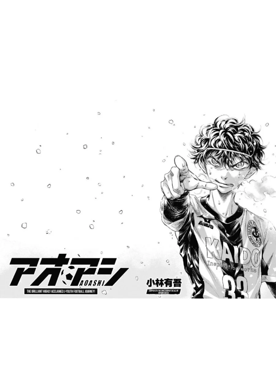 Ao Ashi Chapter 279 Gambar 3