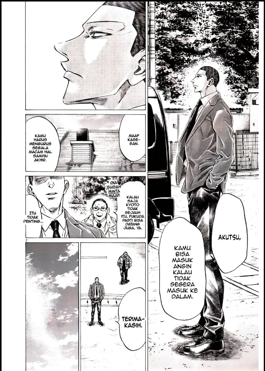 Ao Ashi Chapter 281 Gambar 3
