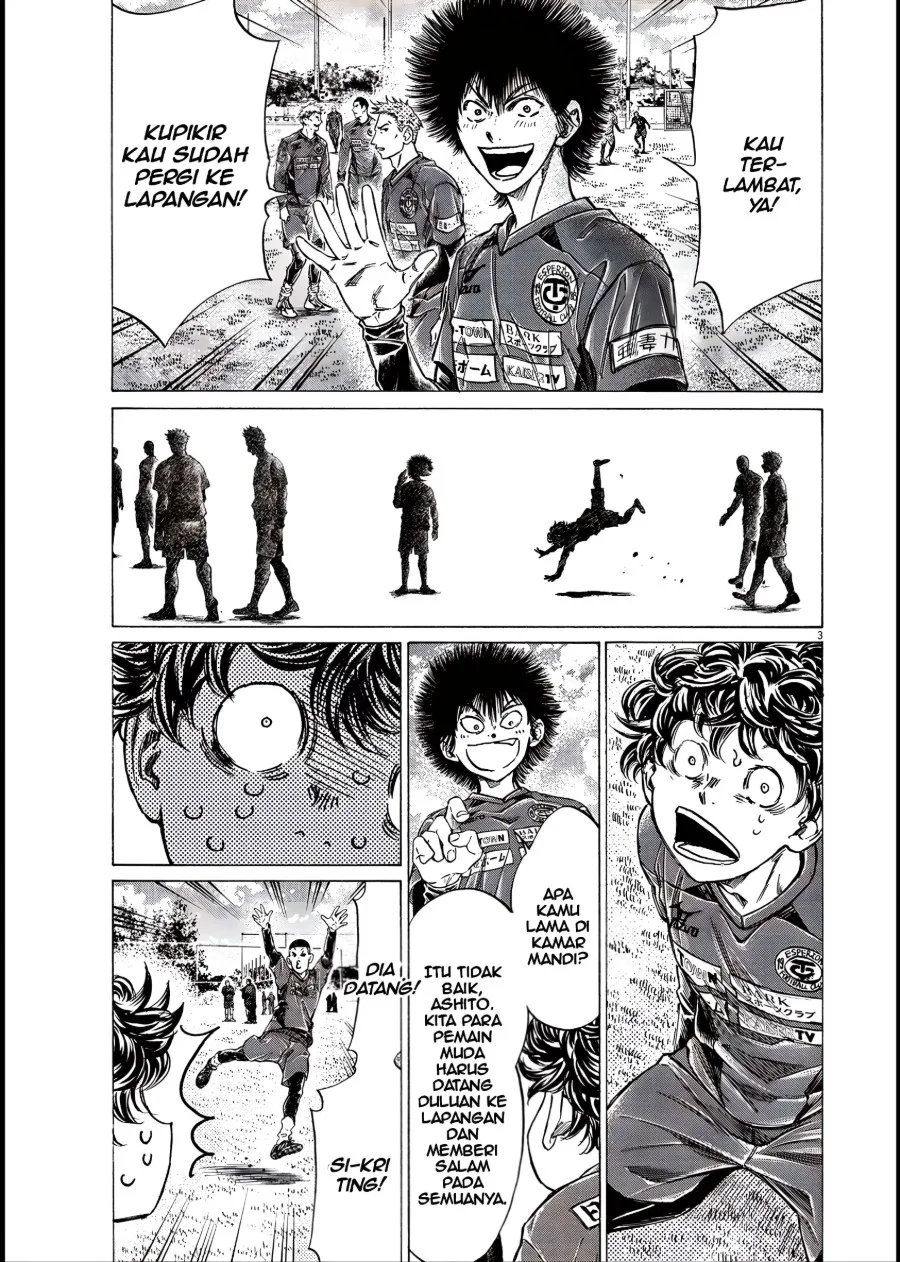 Ao Ashi Chapter 284 Gambar 3