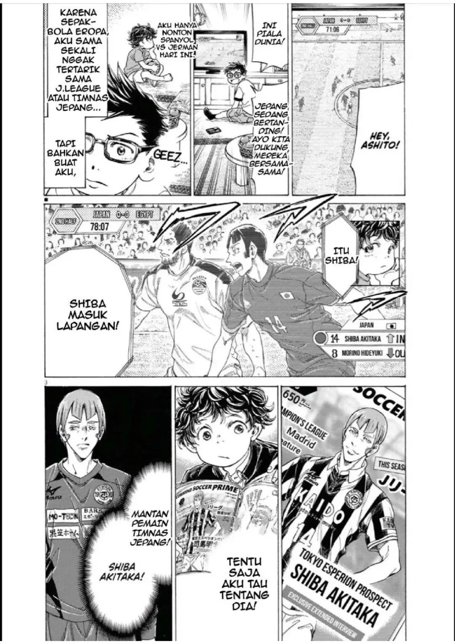 Ao Ashi Chapter 285 Gambar 3