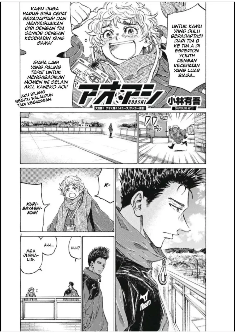 Ao Ashi Chapter 286 Gambar 3