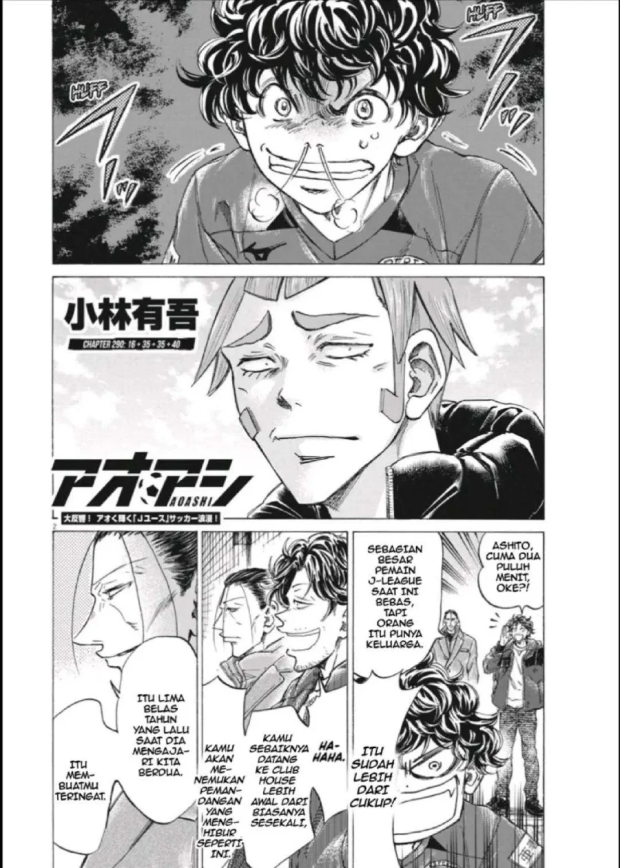 Ao Ashi Chapter 290 Gambar 3