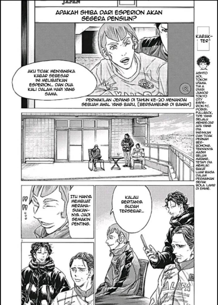 Ao Ashi Chapter 292 Gambar 3