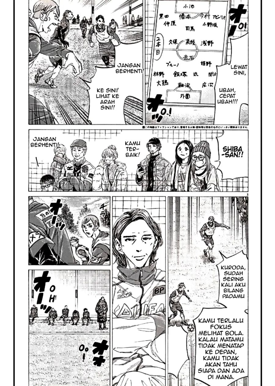 Ao Ashi Chapter 293 Gambar 3