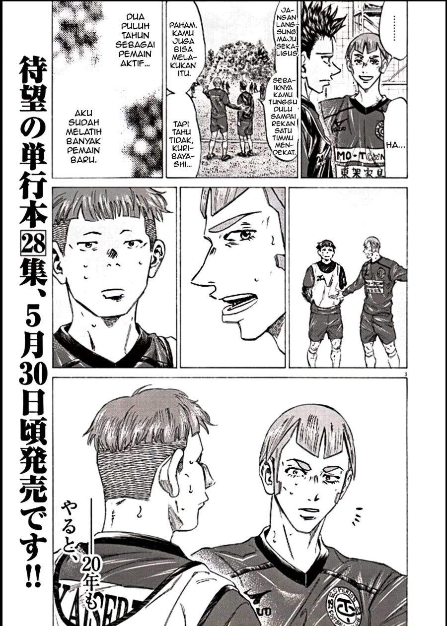 Ao Ashi Chapter 295 Gambar 3