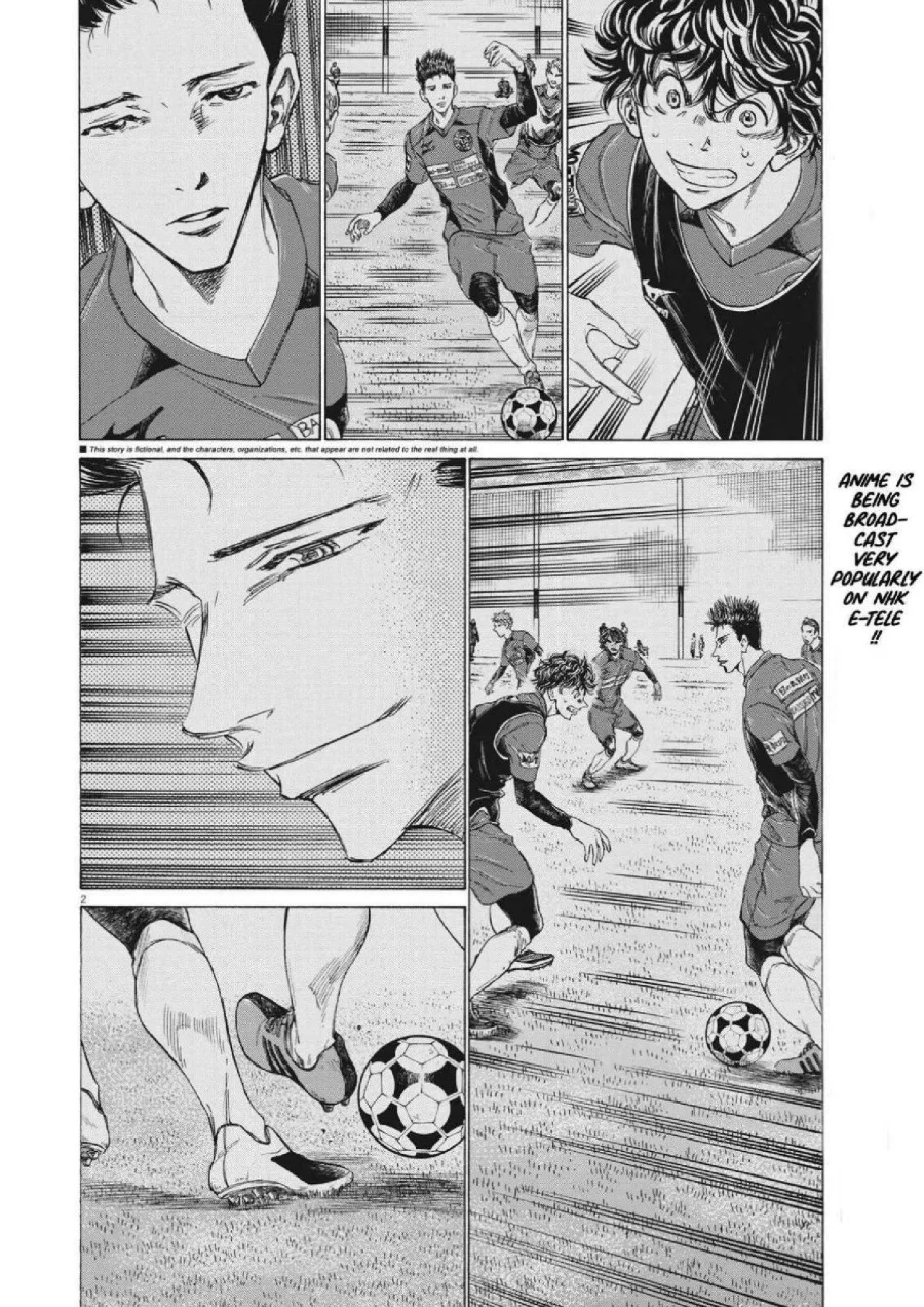 Ao Ashi Chapter 297 Gambar 4