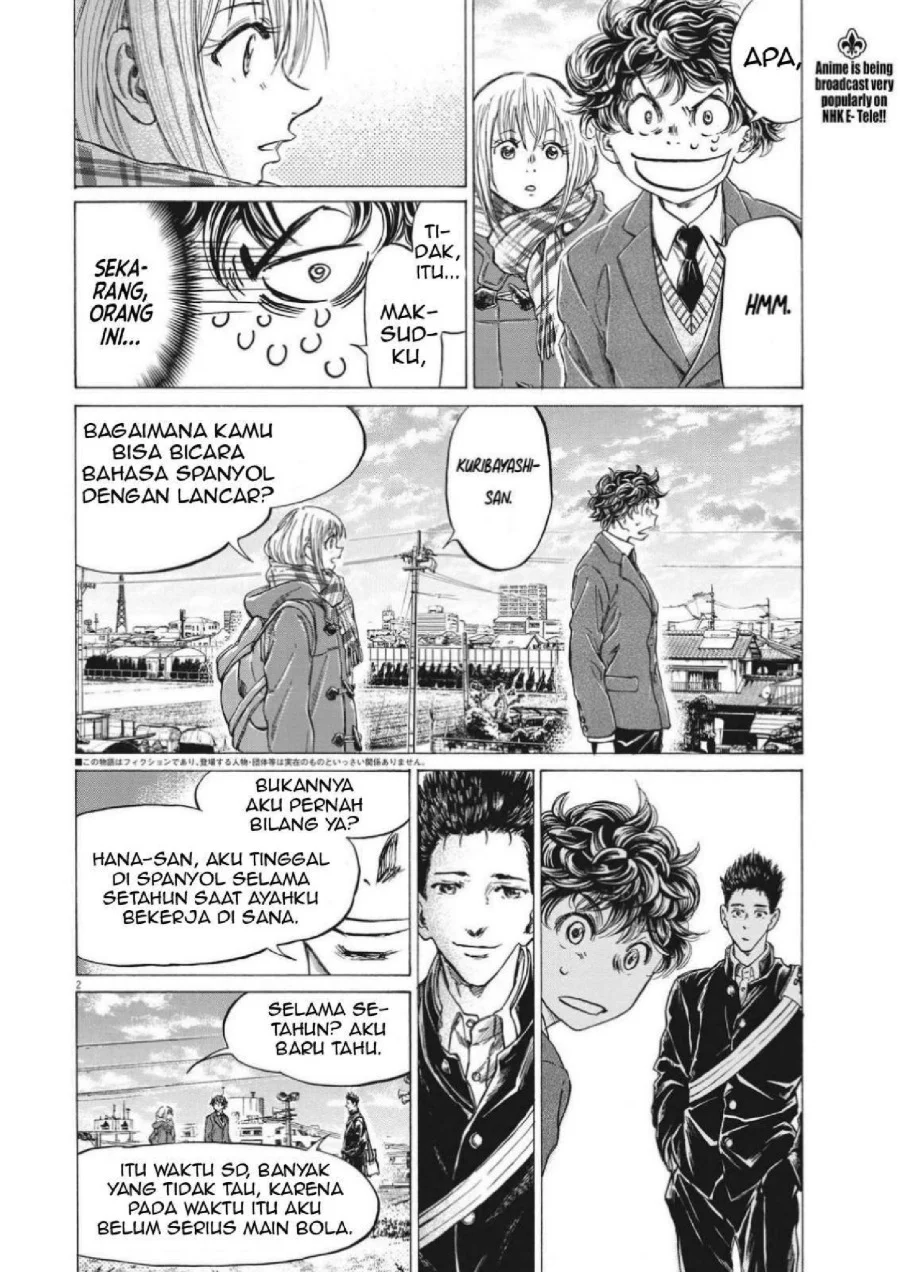 Ao Ashi Chapter 298 Gambar 4