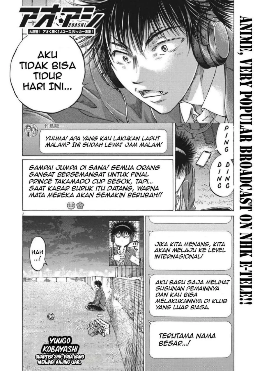 Ao Ashi Chapter 299 Gambar 4