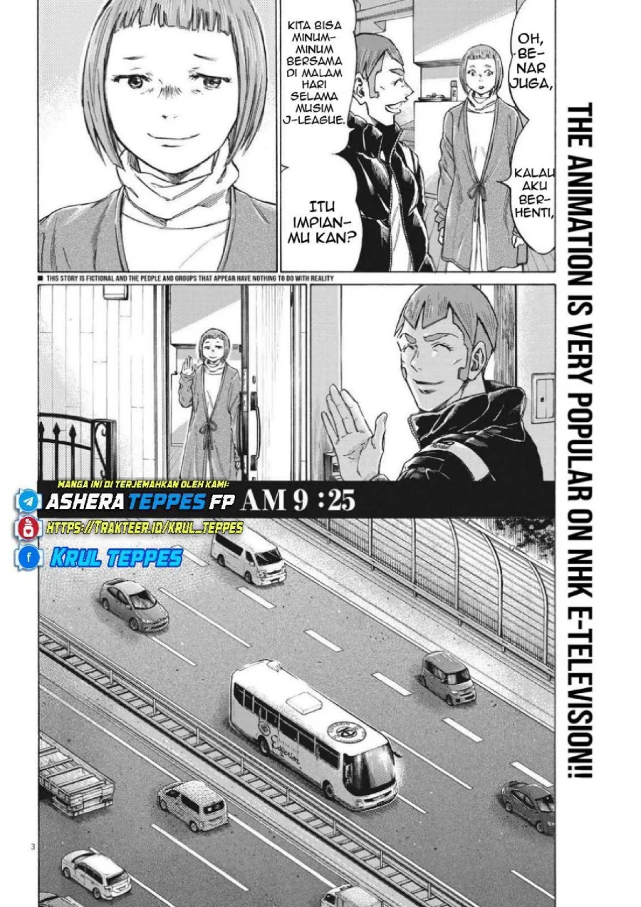 Ao Ashi Chapter 300 Gambar 4