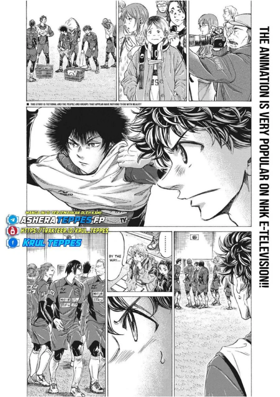 Ao Ashi Chapter 301 Gambar 4