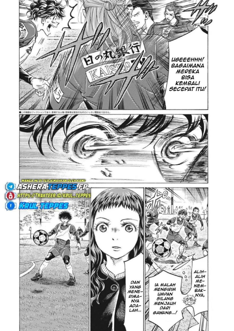 Ao Ashi Chapter 302 Gambar 4