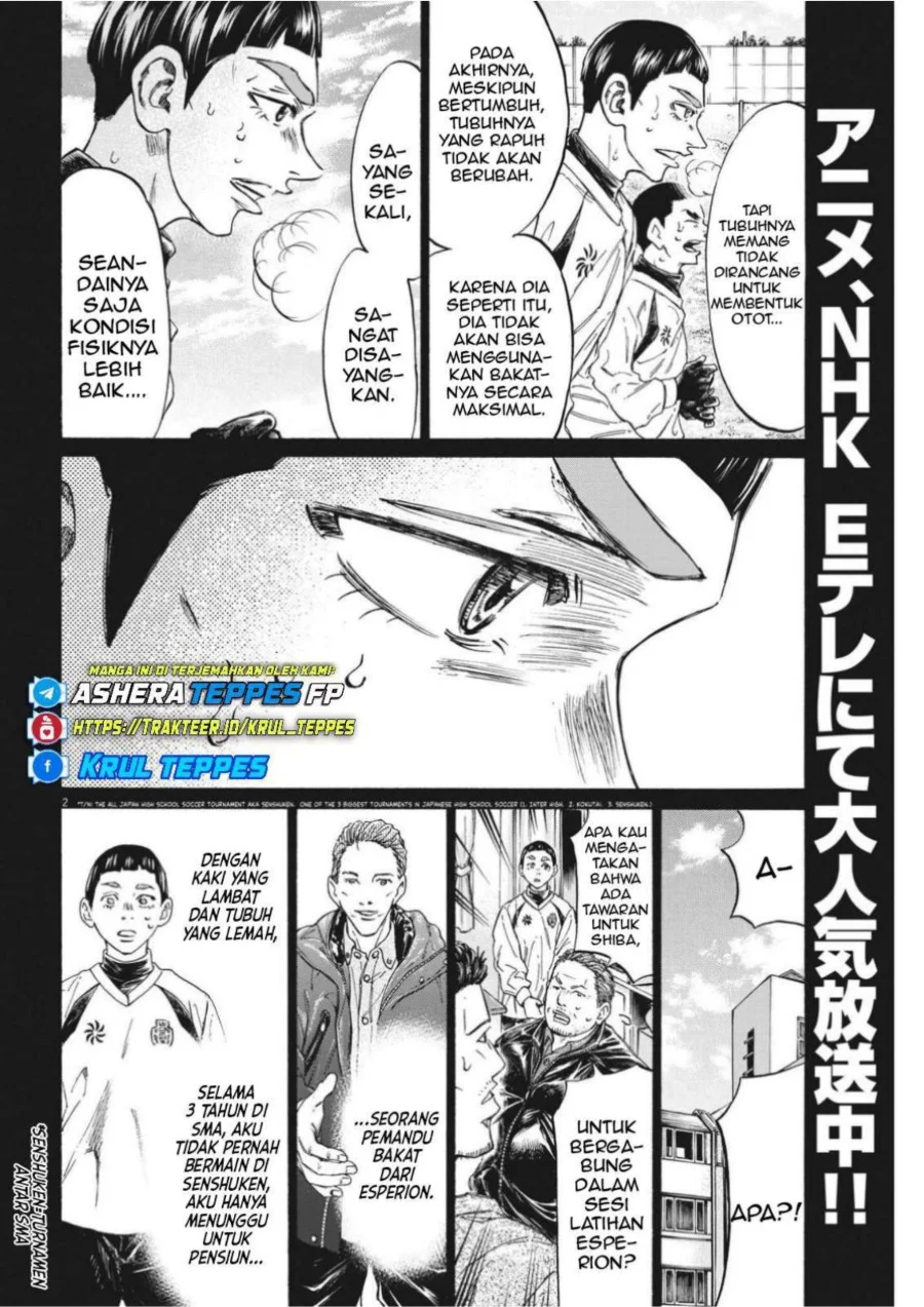 Ao Ashi Chapter 303 Gambar 4