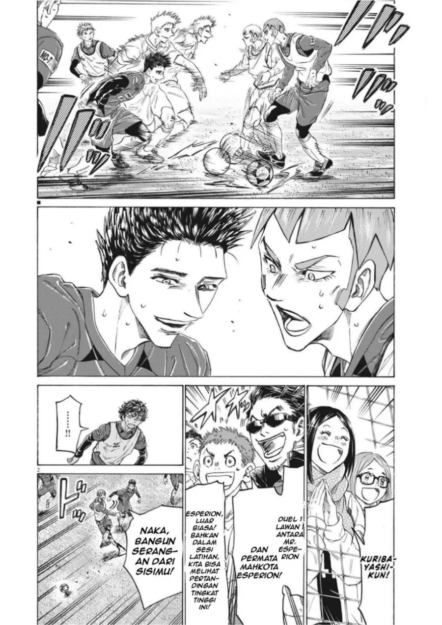 Ao Ashi Chapter 304 Gambar 4