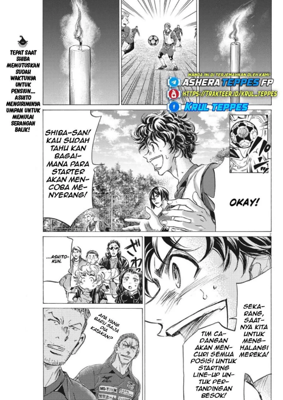 Ao Ashi Chapter 305 Gambar 4