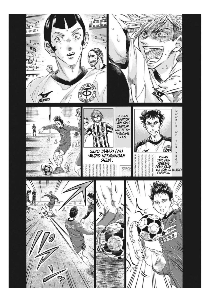 Ao Ashi Chapter 306 Gambar 4