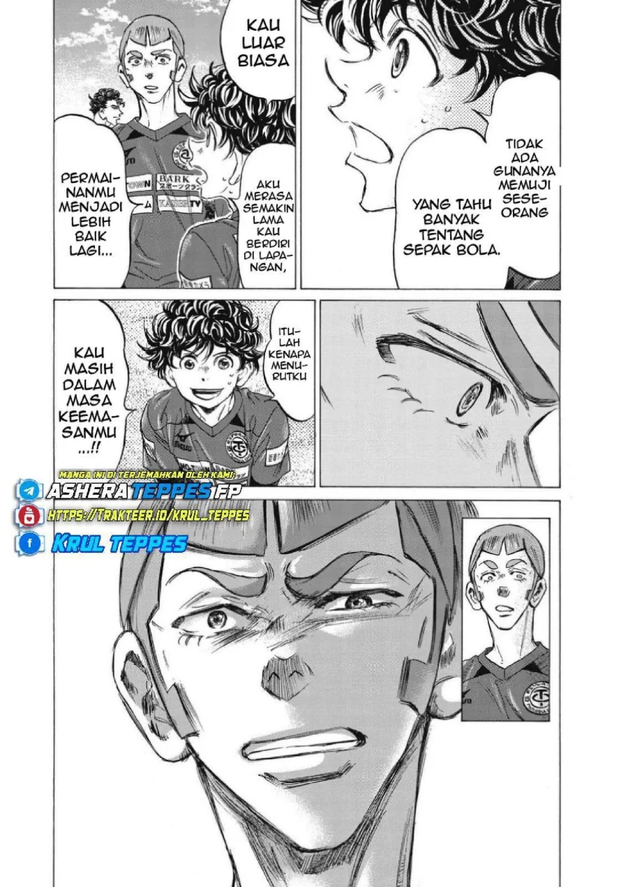 Ao Ashi Chapter 307 Gambar 4