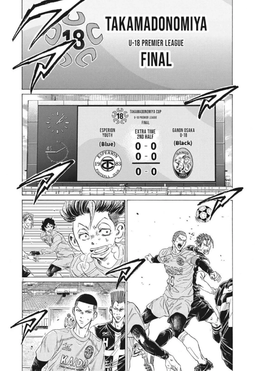 Ao Ashi Chapter 308 Gambar 4