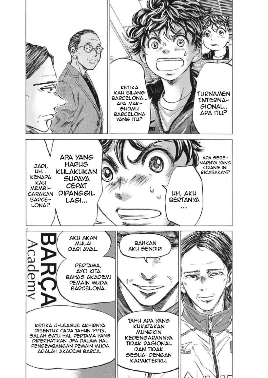 Ao Ashi Chapter 309 Gambar 4