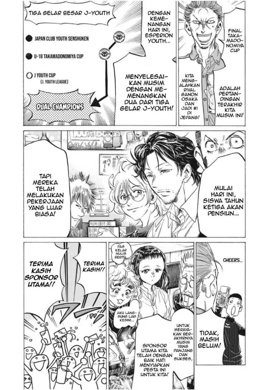 Ao Ashi Chapter 311 Gambar 4