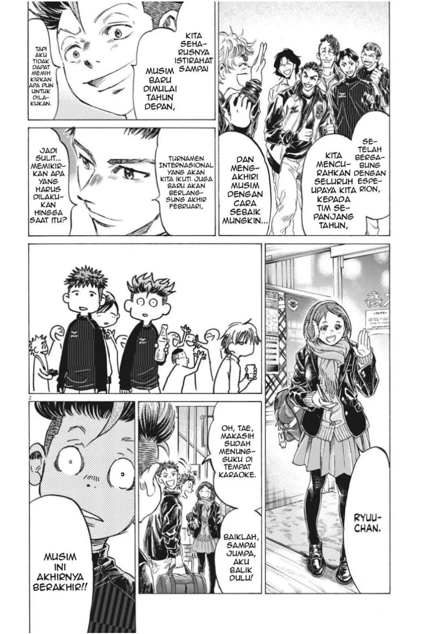 Ao Ashi Chapter 312 Gambar 4