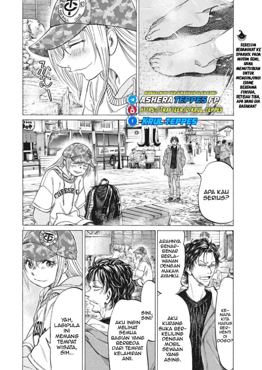 Ao Ashi Chapter 317 Gambar 4
