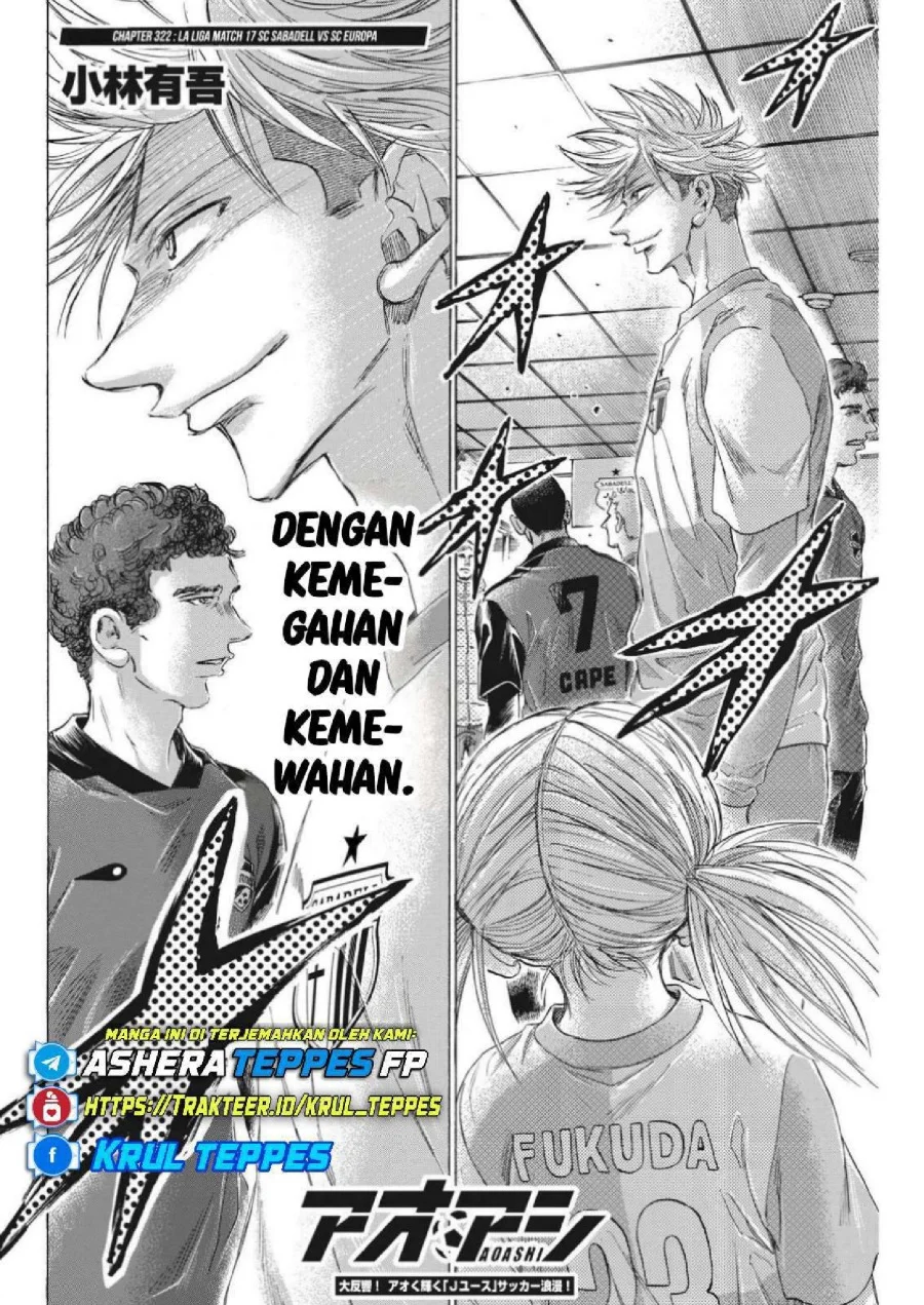 Ao Ashi Chapter 322 Gambar 4
