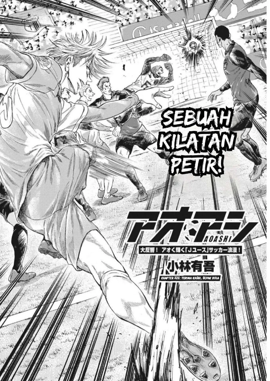 Ao Ashi Chapter 325 Gambar 4