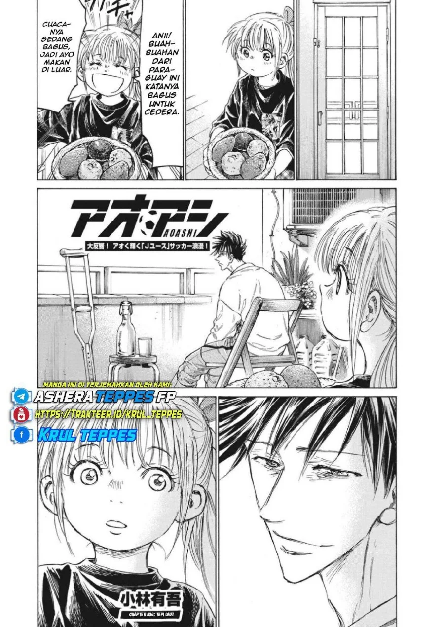 Ao Ashi Chapter 336 Gambar 4