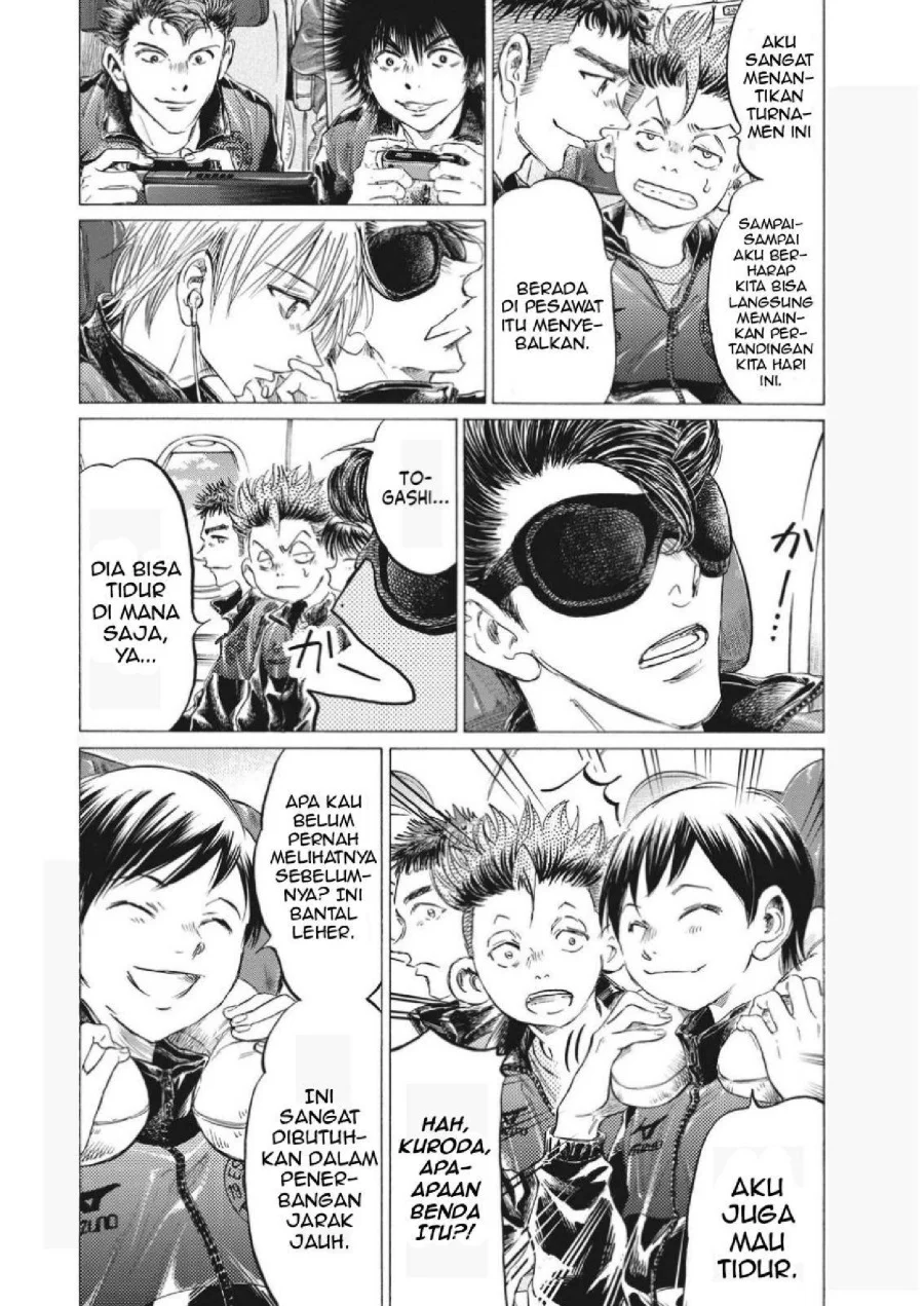 Ao Ashi Chapter 338 Gambar 4