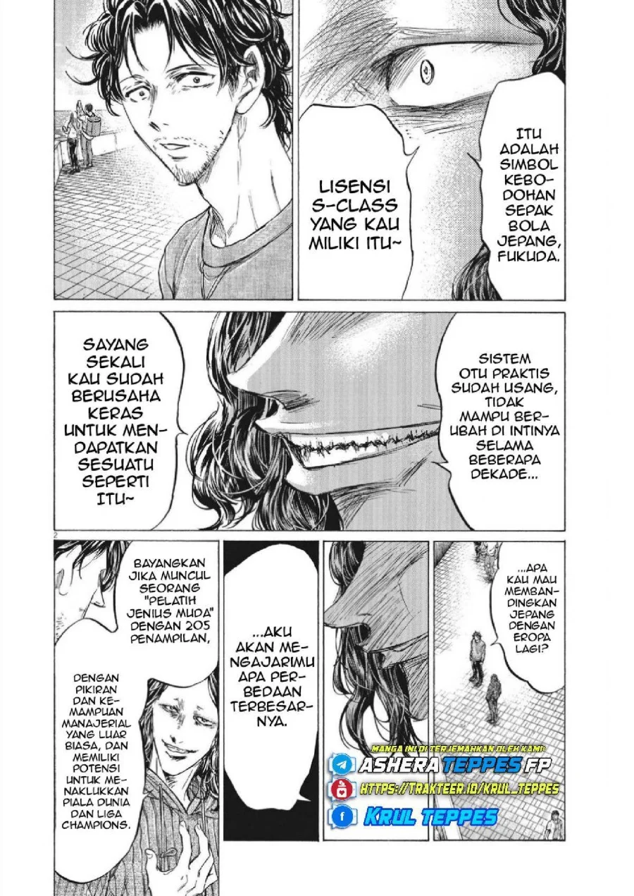 Ao Ashi Chapter 343 Gambar 3