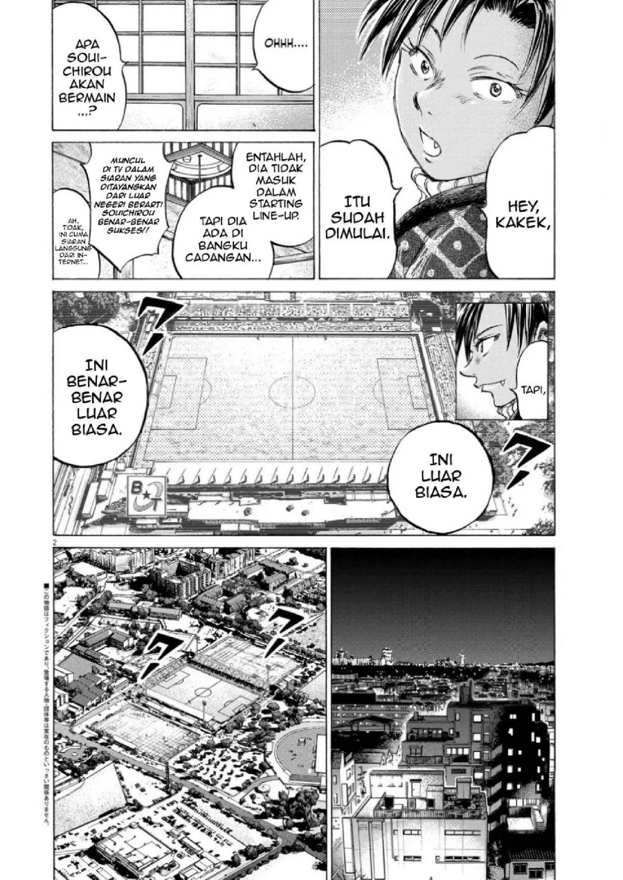 Ao Ashi Chapter 348 Gambar 3