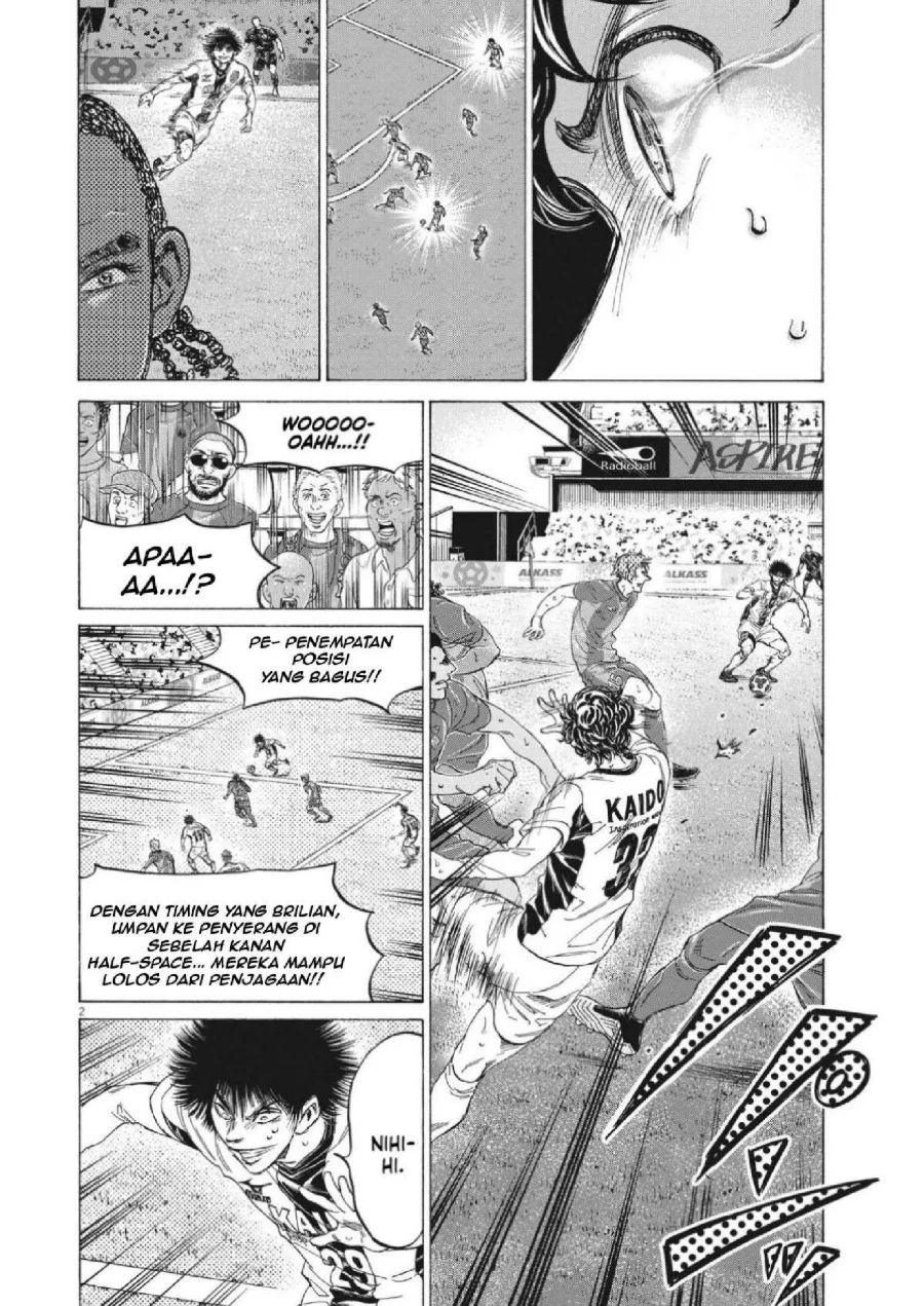 Ao Ashi Chapter 351 Gambar 3