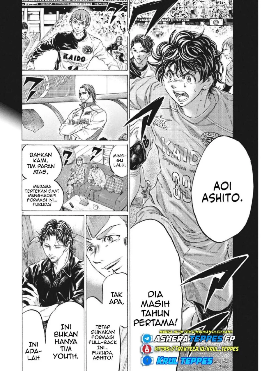 Ao Ashi Chapter 352 Gambar 3