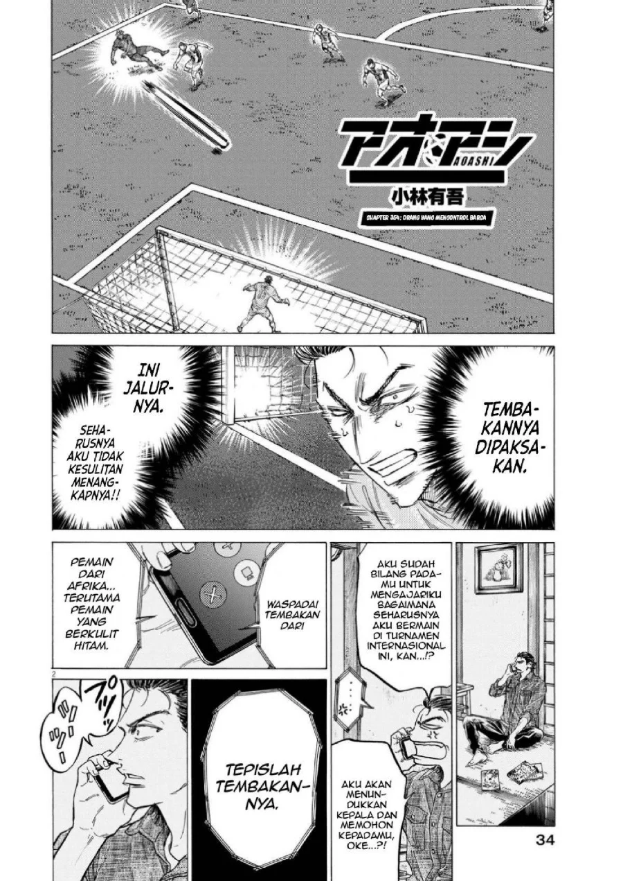 Ao Ashi Chapter 354 Gambar 3