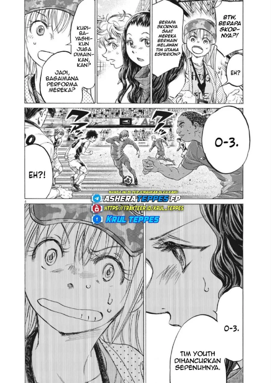 Ao Ashi Chapter 356 Gambar 4