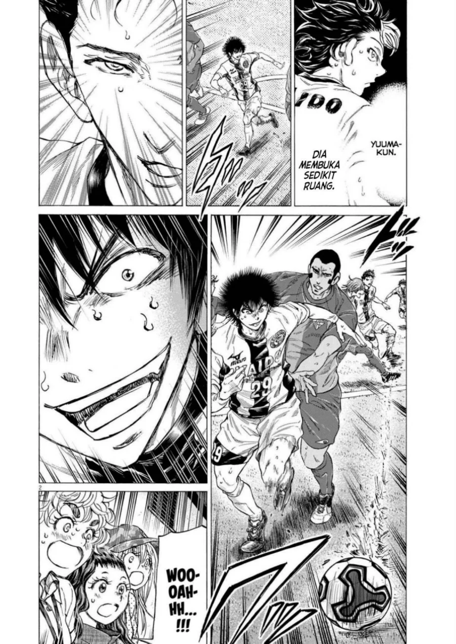 Ao Ashi Chapter 358 Gambar 3