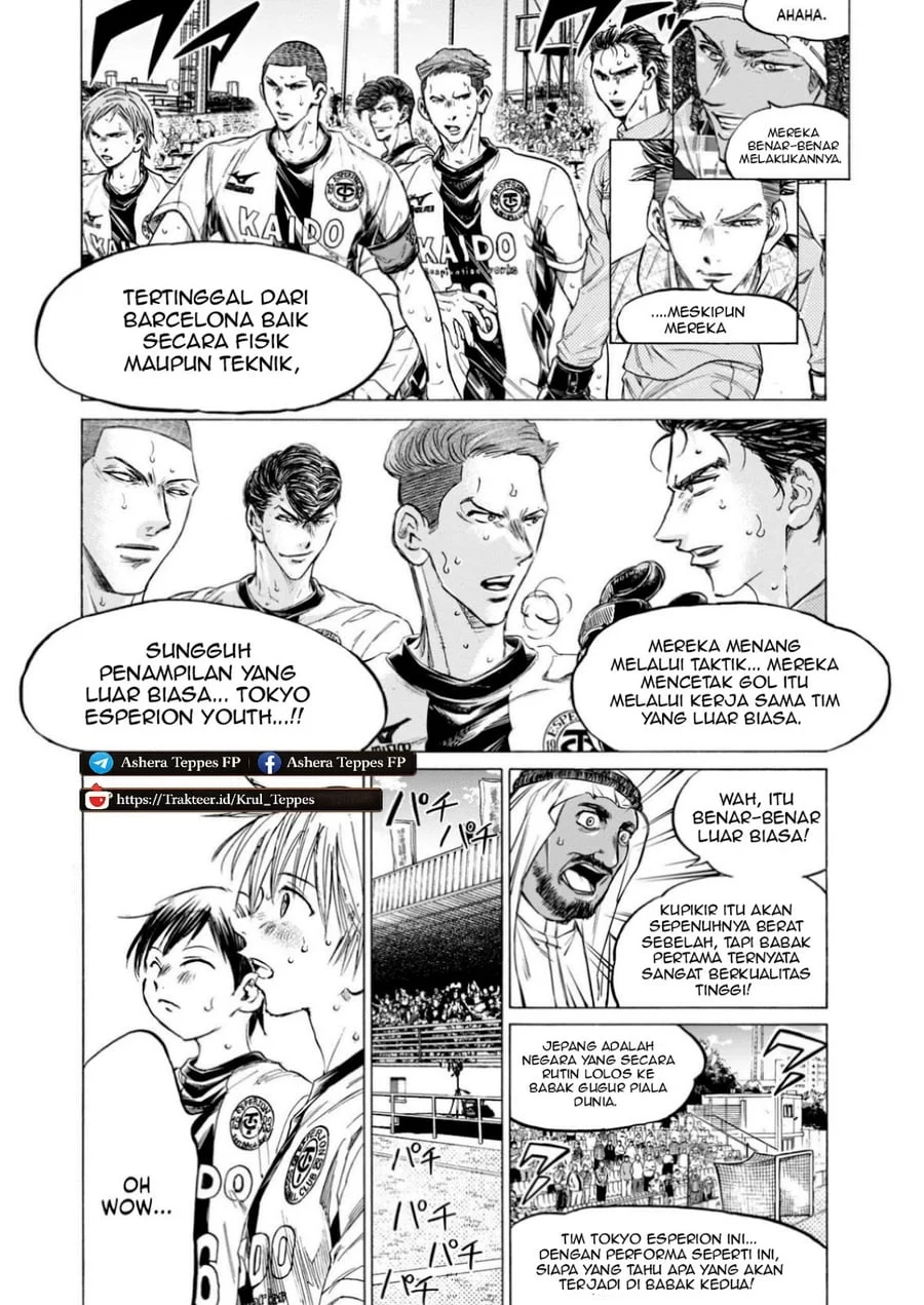 Ao Ashi Chapter 368 Gambar 3