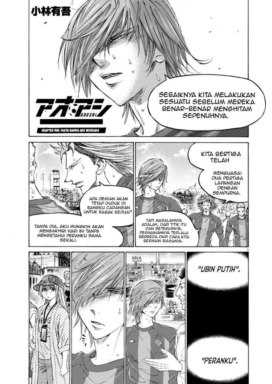 Ao Ashi Chapter 369 Gambar 4