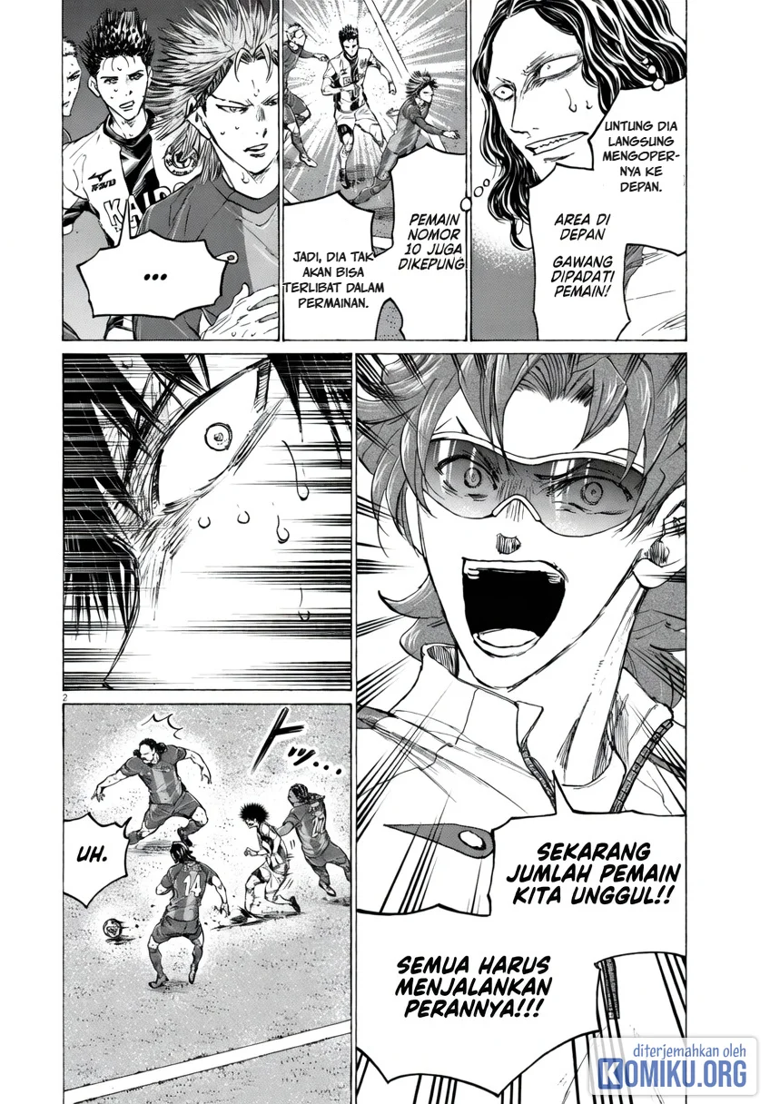 Ao Ashi Chapter 397 Gambar 3