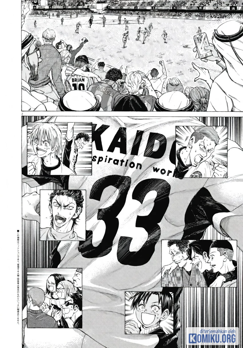 Ao Ashi Chapter 398 Gambar 3