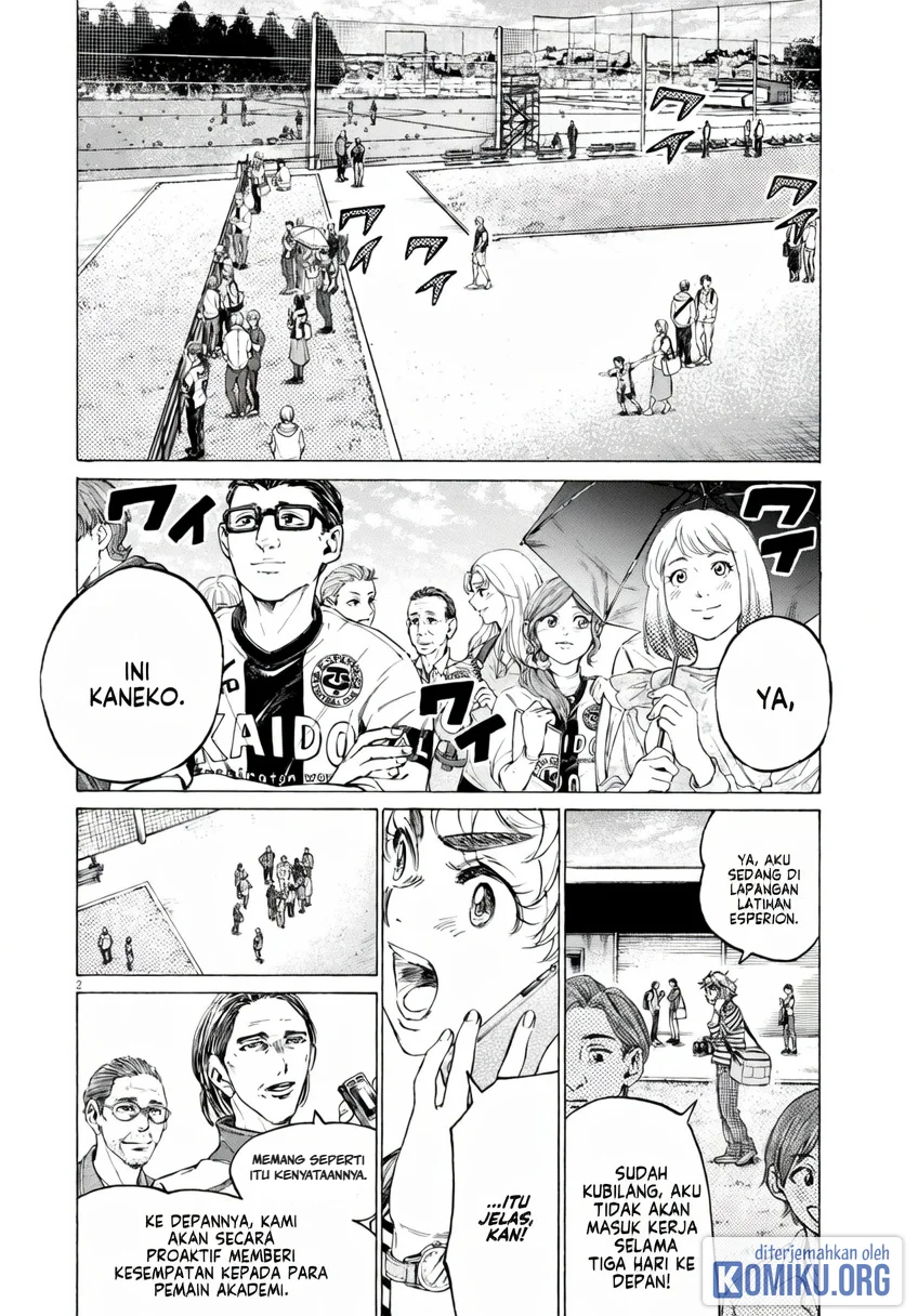 Ao Ashi Chapter 408 Gambar 3
