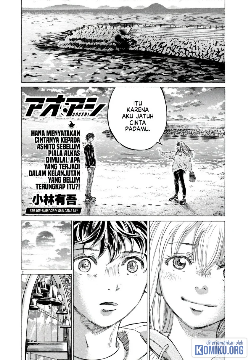 Ao Ashi Chapter 409 Gambar 3