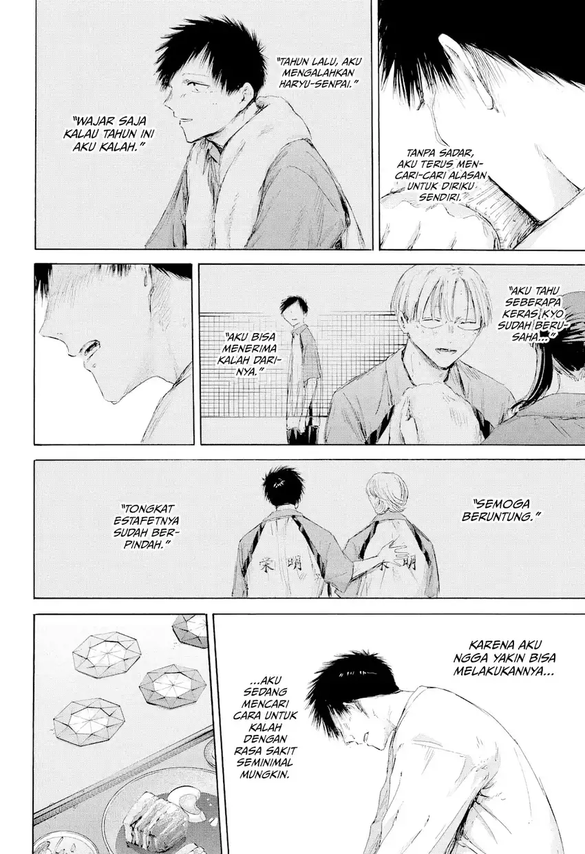 Ao no Hako Chapter 220 Gambar 3