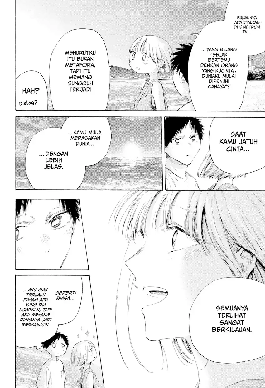 Ao no Hako Chapter 248 Gambar 3