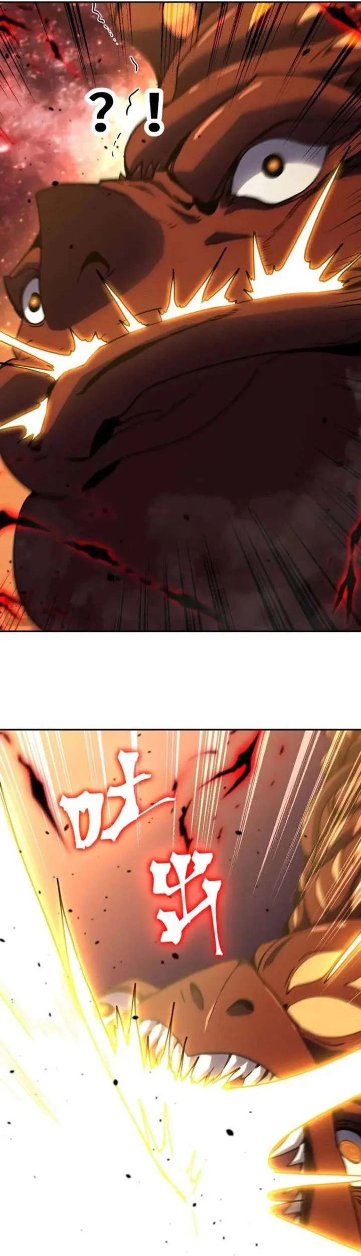 Apex Future Martial Arts Chapter 296 Gambar 7