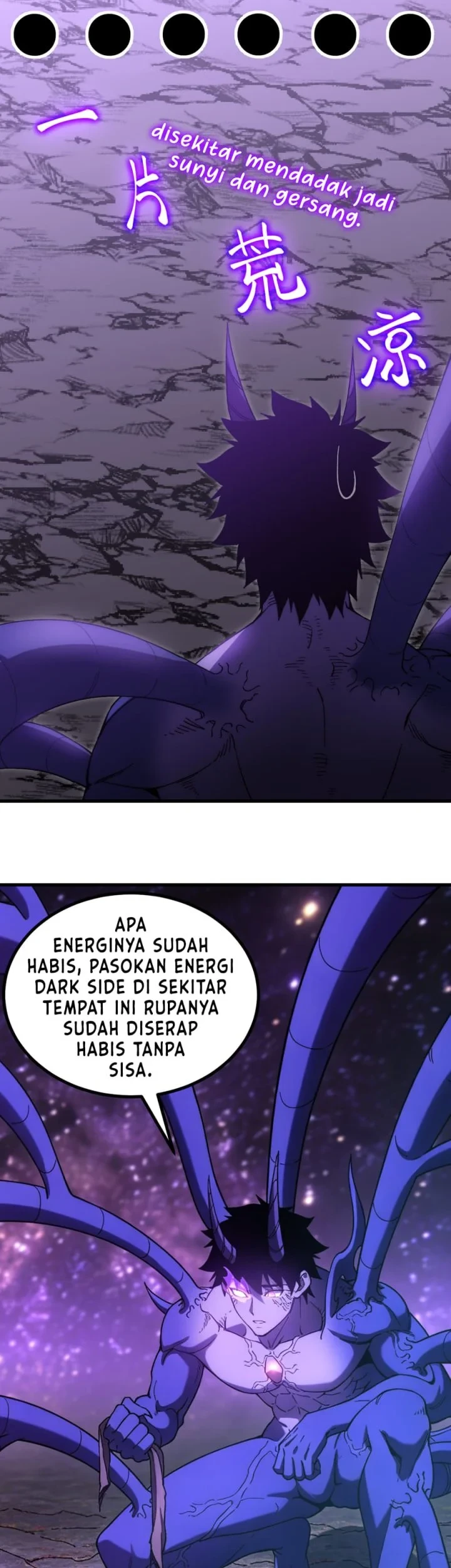 Apex Future Martial Arts Chapter 321 Gambar 6